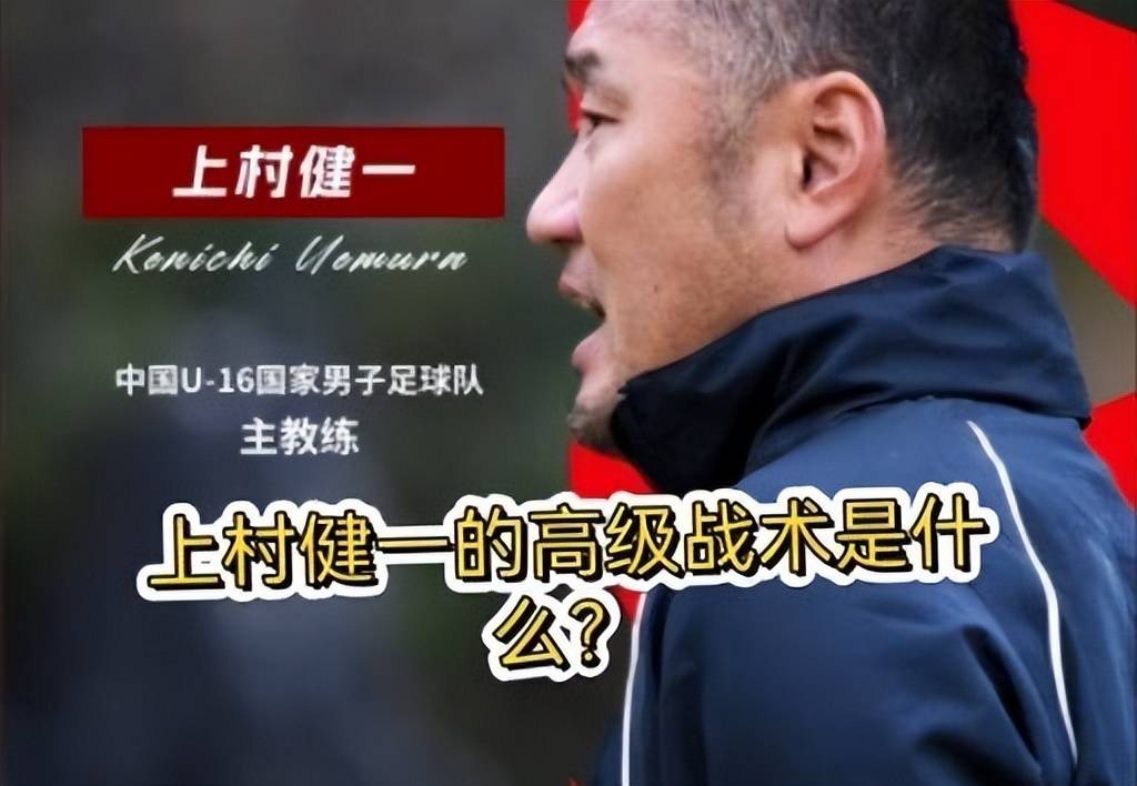 紧张备战！球队教练组全力打造扎实战术体系的简单介绍
