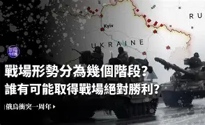包含考德尔本领出众，以绝对实力取得胜利的词条