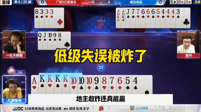 朴茨茅斯客场取胜，实现逆袭获胜的简单介绍