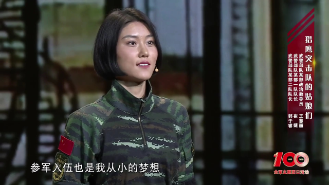 雄鹰队战胜猎鹰队实现了反超