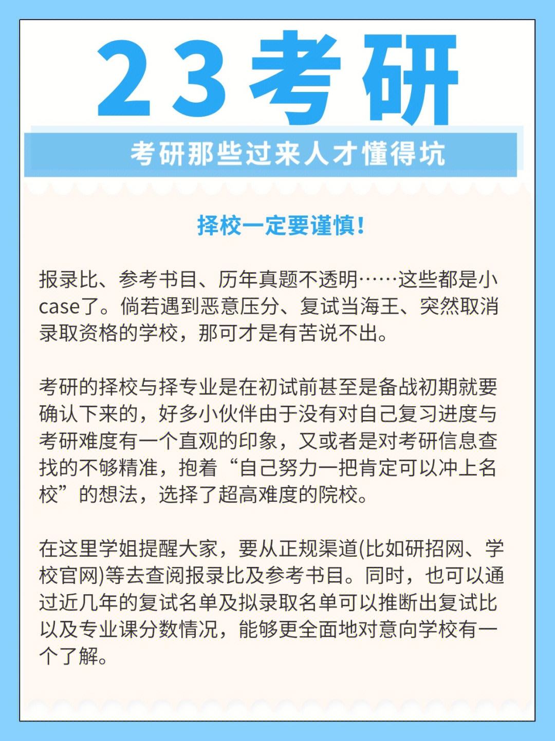 大连人备受考验，全队积极备战的简单介绍