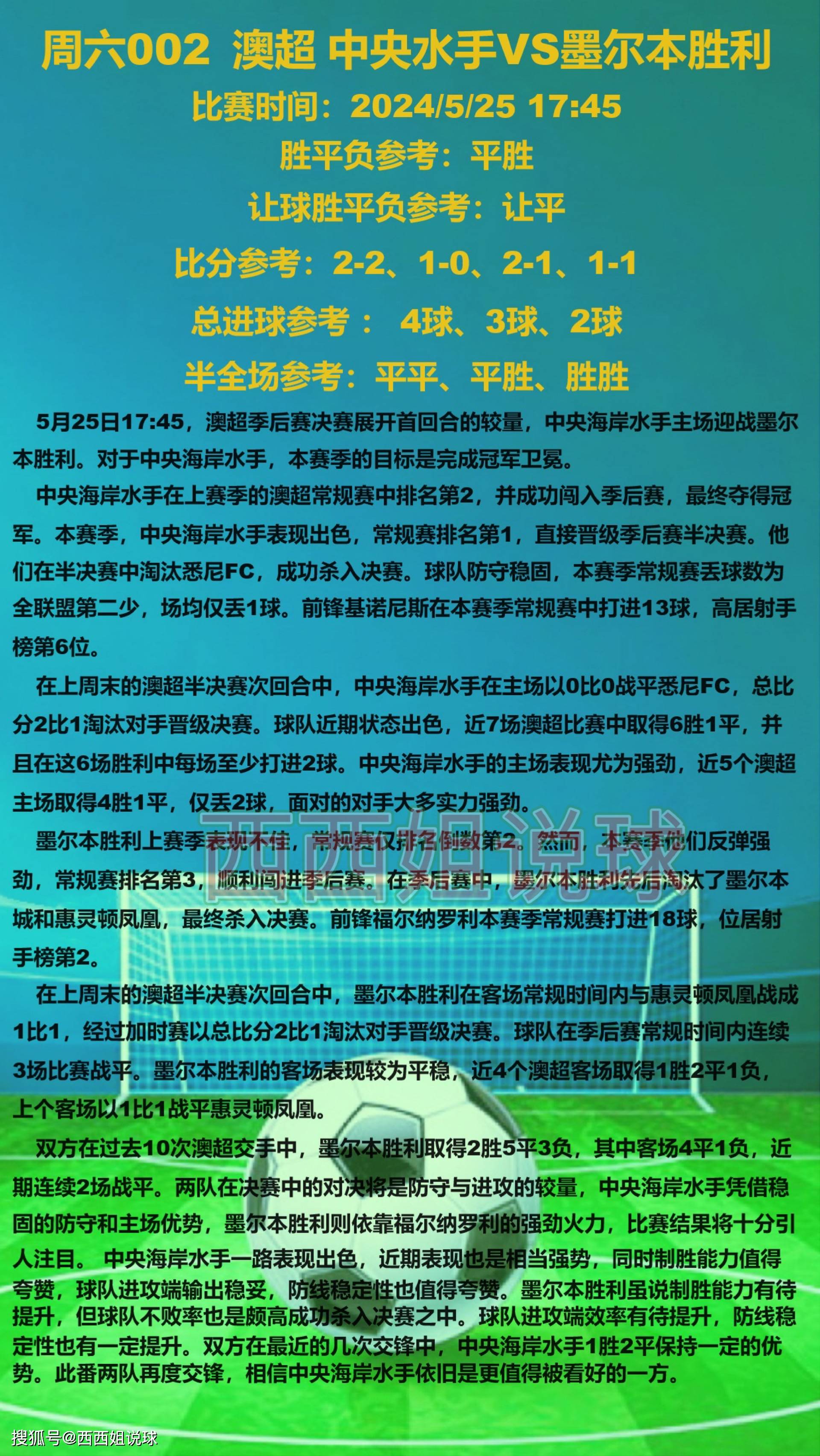 爱游戏官网-曼城战胜马竞，获得半决赛资格