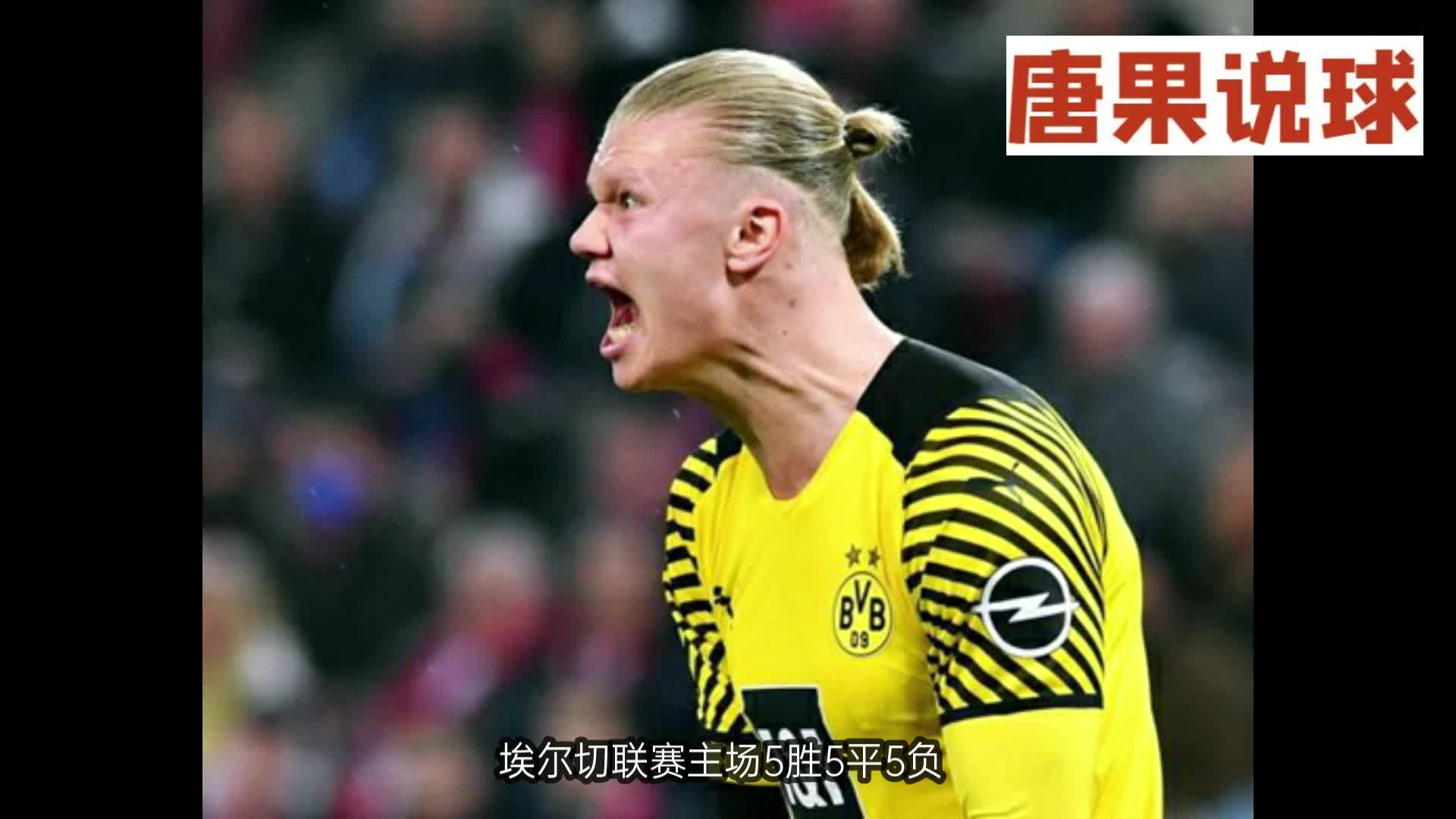 马洛卡惨遭失利，保级形势岌岌可危