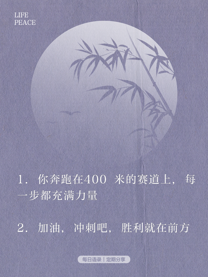 实力较量展开,运动员勇往直前 实力较量展开,运动员勇往直前