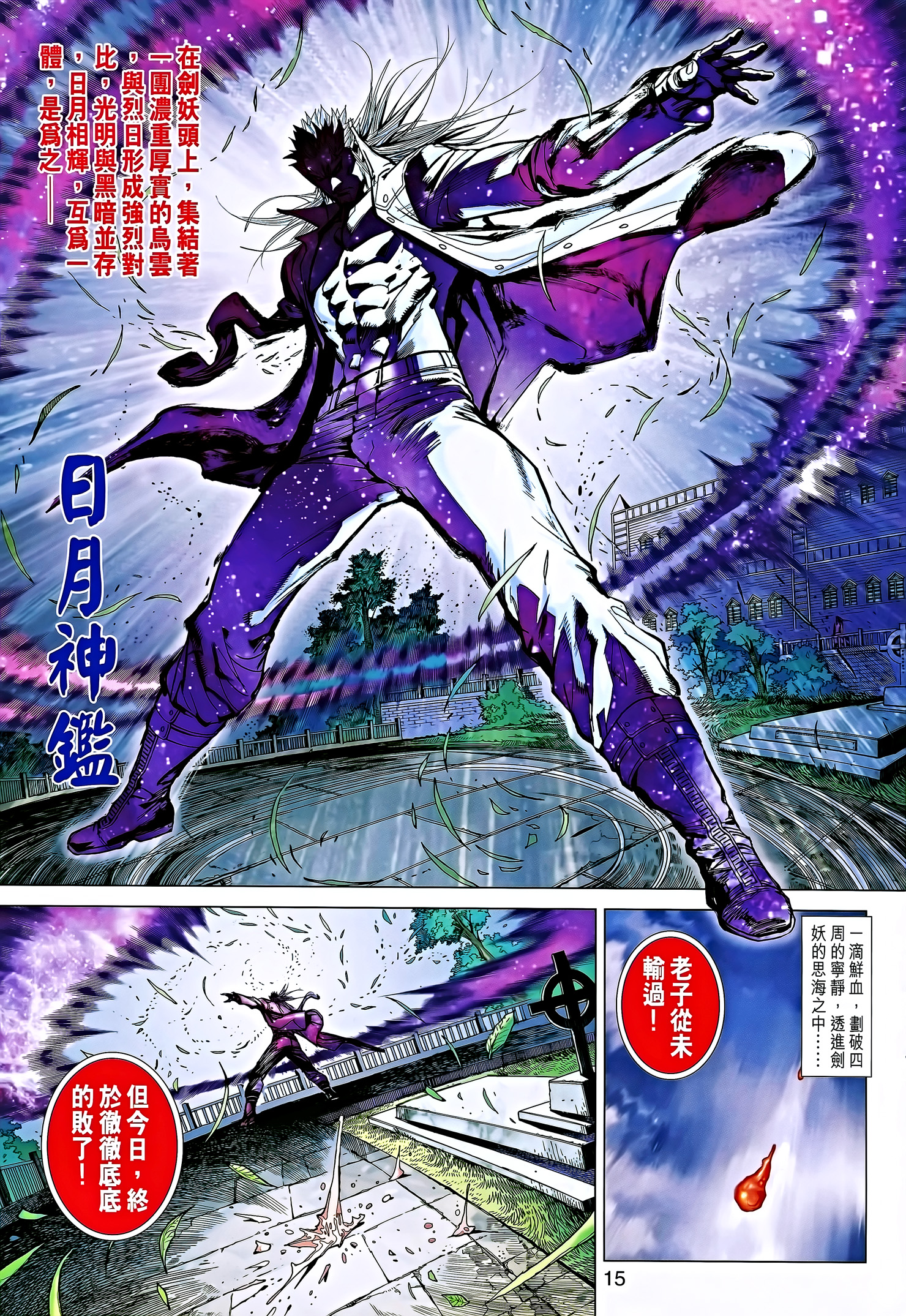 佐治不接着猙闻火炮重火 佐治不接着猙闻火炮重火