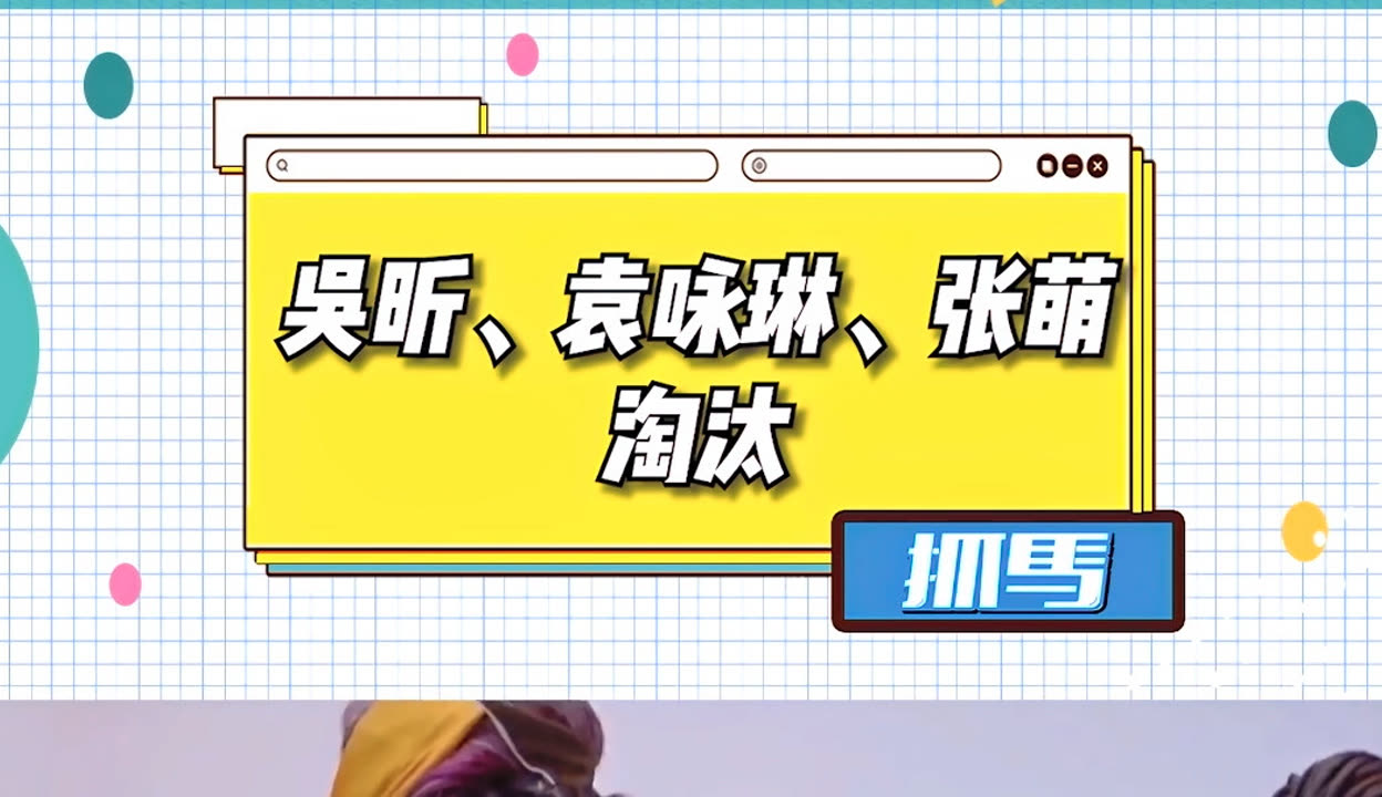 包含雷恩小分对虐，面对冤案失利遗憾淘汰的词条