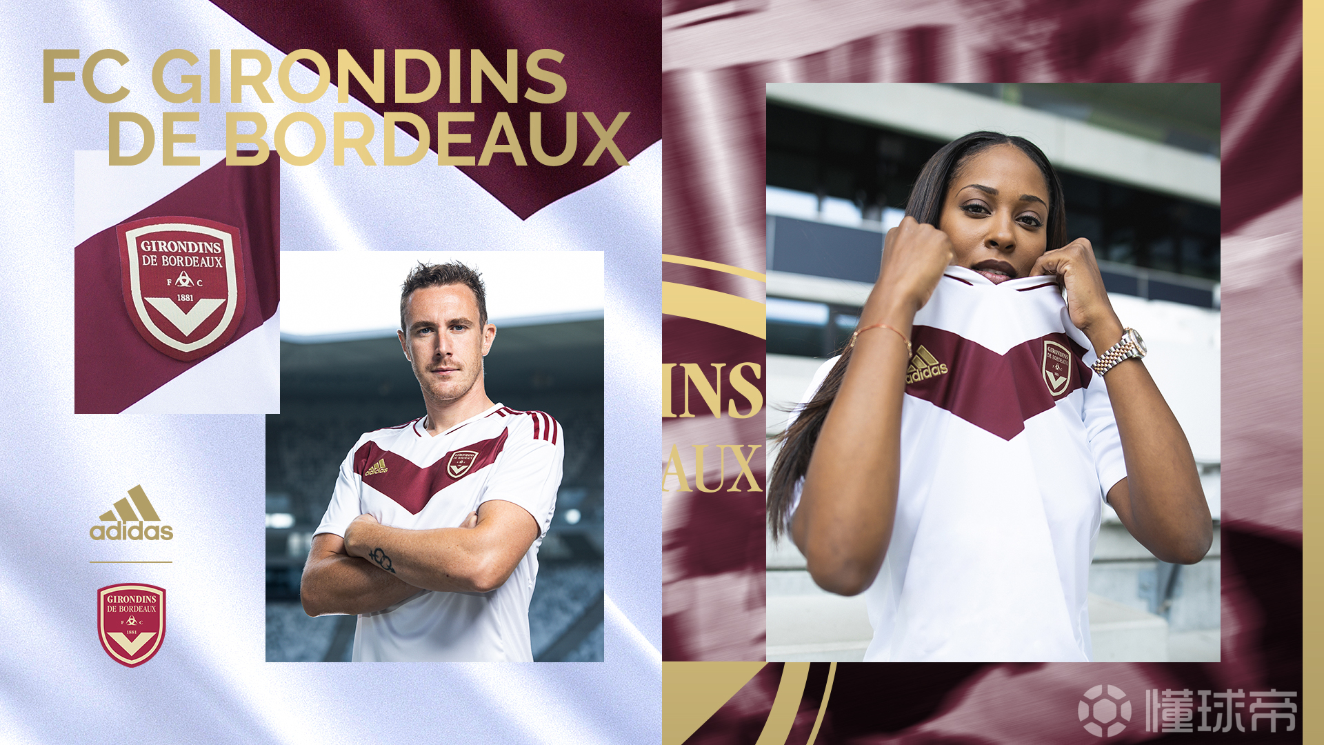 波尔多客场惊险获胜,反弹势头强劲 波尔多客场惊险获胜,反弹势头强劲