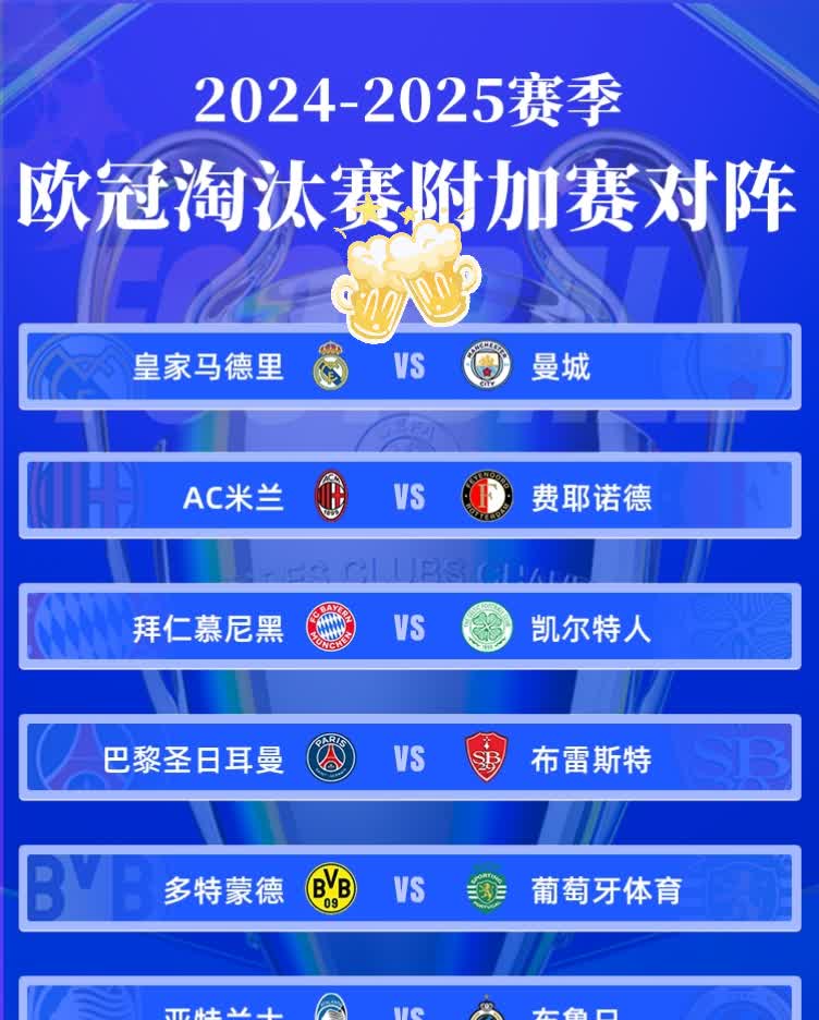 欧锦赛预选赛角逐紧张,胜负难料 欧锦赛预选赛角逐紧张,胜负难料