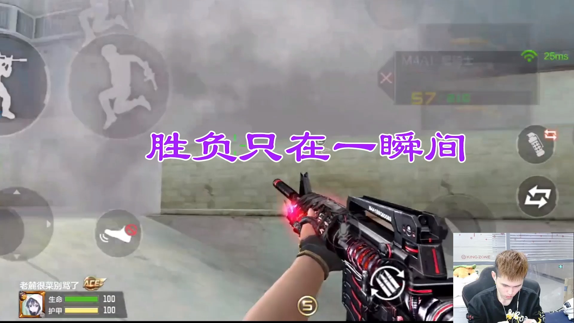 队伍实力明显,胜负悬在一瞬间! 队伍实力明显,胜负悬在一瞬间!