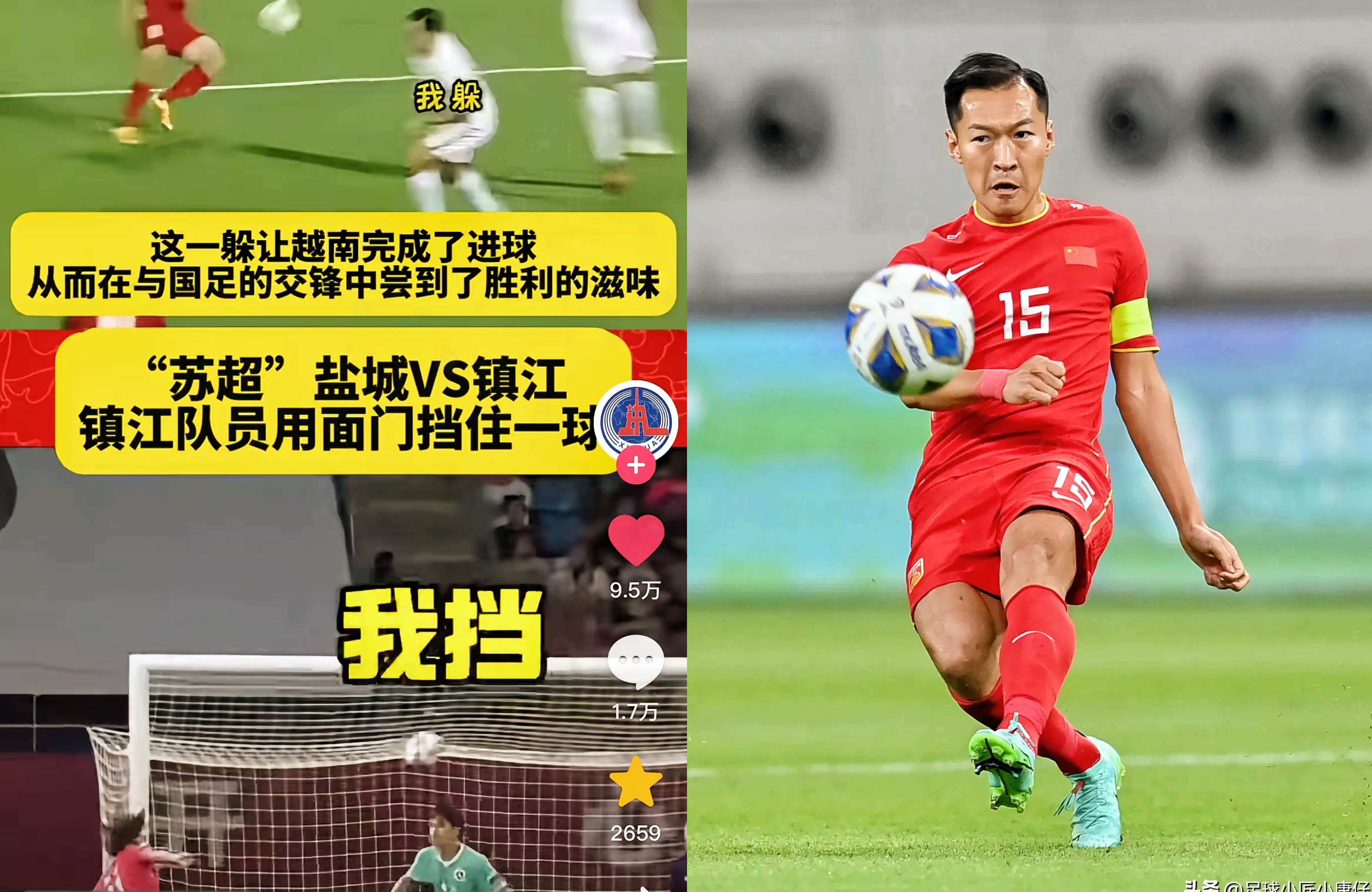 国内足球联赛矛盾激化,球员表现超预期 国内足球联赛矛盾激化,球员表现超预期